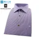 皮爾帕門pb灰紫色細條紋、低調可靠親切穿著合身長袖襯衫54399-08 -襯衫工房