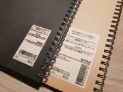 MUJI Plantation Paper Double Ring Note B5 7mm Beige Black Japan Notebook
