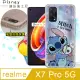 迪士尼授權正版 realme X7 Pro 5G 繽紛空壓安全手機殼(史迪奇)