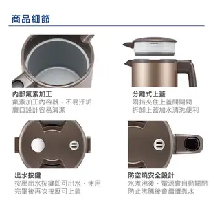 TIGER 虎牌 電器快煮壺 1.0L PCD-A10R 電器提倒快煮壺 熱水壺 熱水瓶 電熱瓶 電水壺 支援快速煮沸