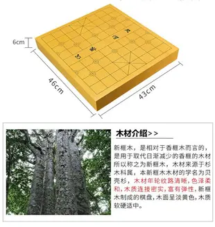 御圣象棋棋盤實木高檔中國象棋實木棋盤大號榧木棋盤木質紅木橡棋