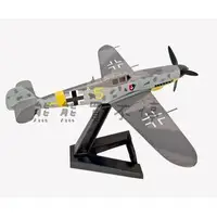 在飛比找旋轉拍賣優惠-<現貨> 二戰德國 BF109 梅塞施密特 BF109G-2