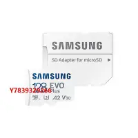 在飛比找Yahoo!奇摩拍賣優惠-內存卡Samsung/三星128G TF存儲卡EVO Plu