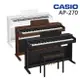 免卡分期零利率 CASIO 卡西歐 AP-270 AP270 平台鋼琴音色 滑蓋式 電鋼琴 數位電鋼琴【唐尼樂器】