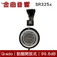 在飛比找蝦皮商城優惠-GRADO SR325x 開放式 SR325e 後繼款 耳罩