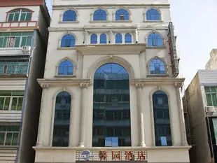 平潭馨園酒店Xin Yuan Hostel