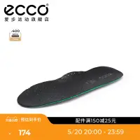 在飛比找淘寶網優惠-ECCO愛步鞋墊男 舒適日常 防滑纖維泡棉鞋墊 905902