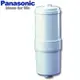 Panasonic國際牌電解水機濾心 P-31MJRC【公司貨】適用PJ-37MRF/PJ-30MRF/PJ-A31/PJ-A503/TK-7505