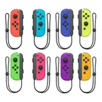 【NINTENDO 任天堂】 SWITCH JOY-CON (L/R)《台灣公司貨》