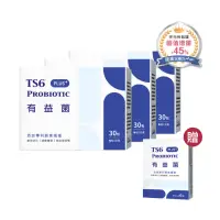 在飛比找momo購物網優惠-【TS6 護一生】有益菌PLUS+ 3盒+6包 益生菌 排便