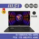 MSI 微星 Vector GP68HX 13VH-088TW 電競 i9/16G/1TB SSD/RTX 4080