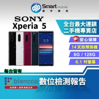 在飛比找蝦皮購物優惠-【創宇通訊│福利品】Sony Xperia 5 6+128G