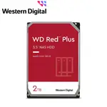 WD20EFZX 紅標PLUS 2TB 3.5吋NAS硬碟 現貨 廠商直送