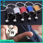 KEY CHAIN RING FOB KEYRING CREATIVE CAR 6 SPEED GEARBOX GEAR