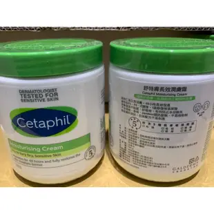 Costco 好市多 Cetaphil 舒特膚 臉部身體溫和潤膚乳霜 550g 舒特膚長效潤膚乳 591毫升