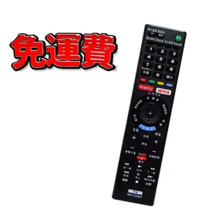 【SONY 新力】電視遙控器   RMT-TX300T 液晶電視遙控器(附網路功能)【現貨速寄.免運費】