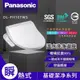 【登野企業】Panasonic 國際牌 溫水洗淨便座 DL-PH10TWS 一體式無縫 99%抑菌