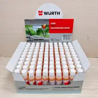 在飛比找蝦皮購物優惠-油什麼 福士 WURTH 高濃縮配方雨刷精 雨刷 雨刷精 A