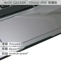 在飛比找Yahoo!奇摩拍賣優惠-【Ezstick】ASUS Chromebook C223 