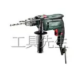 含稅價／SBE650【工具先生】德國 METABO 美達寶 四分 震動電鑽 木工.水電.裝潢.居家DIY.非SBE561