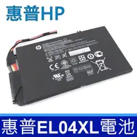 在飛比找PChome24h購物優惠-HP 惠普 EL04XL 高品質 電池 適用 Envy4-1