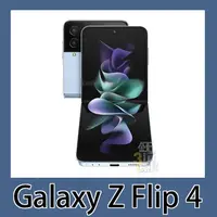 在飛比找蝦皮購物優惠-SAMSUNG Galaxy Z Flip 4 128G/2