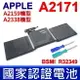 APPLE A2171 原廠規格 國家認證 電池 Macbook Pro 13 機型 A2159 2019年 A2289 A2338 相容 A1713