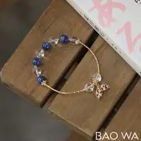 在飛比找松果購物優惠-BAO WA 珠寶 天然白水晶藍晶石星際高級感女款手鍊美人魚