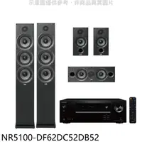 在飛比找HOTAI購優惠-ONKYO+ELAC【NR5100-DF62DC52DB52