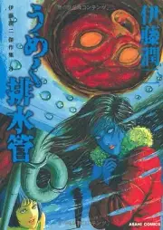 Junji Ito Best Works Collection 8 Japanese Comic Manga Horror Umeku Haisuikan