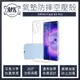 (買一送一)OPPO Find X5 Pro 空壓氣墊防摔保護軟殼