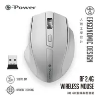 在飛比找松果購物優惠-e-Power e-Power iH1 6D無線商務滑鼠(灰