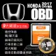 正版【忠誠衛士】HONDA 17年後CRV-5專用-OBD 9合一 升窗/照後鏡自動收折/關天窗