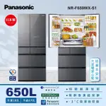 【PANASONIC 國際牌】日本製650公升一級能效六門變頻冰箱-雲霧灰/鑽石黑(NR-F659WX)