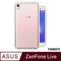 在飛比找PChome24h購物優惠-【YANGYI揚邑】ASUS ZenFone Live ZB