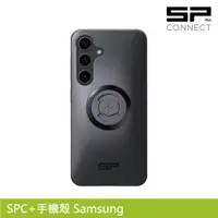 在飛比找PChome24h購物優惠-SP CONNECT SPC+手機殼 Samsung S24