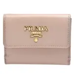 PRADA 普拉達 經典金色金屬浮雕LOGO直紋牛皮卡夾/零錢包(裸膚色)