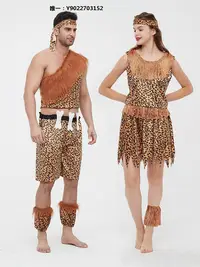 在飛比找Yahoo!奇摩拍賣優惠-演出服裝非洲鼓演出服成人印第安人演出服后羿服裝隔壁泰山舞蹈服