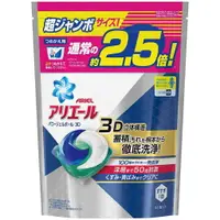 在飛比找樂天市場購物網優惠-日本P&G3D立體洗衣球44顆(夾鏈袋)最新第三代日本P＆G