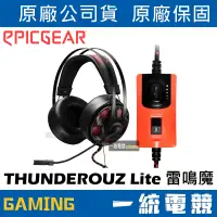 在飛比找蝦皮購物優惠-【一統電競】藝極 EPICGEAR ThunderouZ L