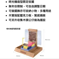 在飛比找蝦皮購物優惠-711 × 哆啦a夢 🩵 萬年曆