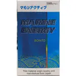 MARINE ENERGY 海能軟膠囊 100粒/盒【美十樂藥妝保健】