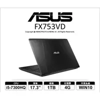 在飛比找蝦皮購物優惠-詢問絕對再優惠【ASUS】FX753VD-0142B7300