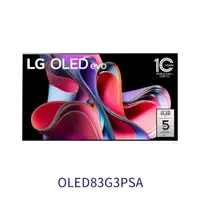 在飛比找蝦皮購物優惠-✨家電務必先聊聊✨LG樂金 OLED evo G3零間隙藝廊