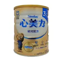 在飛比找蝦皮購物優惠-現貨速出.ᐟ.ᐟ亞培心美力 Similac 幼兒成長配方3號