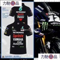 在飛比找Yahoo奇摩拍賣-7-11運費0元優惠優惠-汽配 改裝 MotoGP雅馬哈Yamaha摩托車廠隊騎行PO
