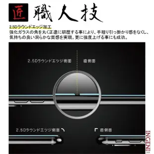 【INGENI徹底防禦】iPhone XS Max 高硬度9.3H 日本製玻璃保護貼 全滿版