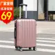 韓版行李箱男女20寸小型萬向輪拉桿皮箱24寸大學生旅行密碼箱28寸