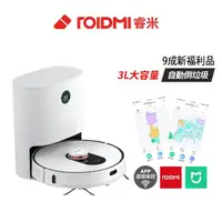 在飛比找momo購物網優惠-【Roidmi 睿米科技】無線掃拖機器人 EVE Plus(