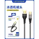 樂糖鍍金機械頭數據線120W冰透編織線USB-C接口適用安卓Type-C端口iPhone14Promax快充OD4.2多功能充電線S33